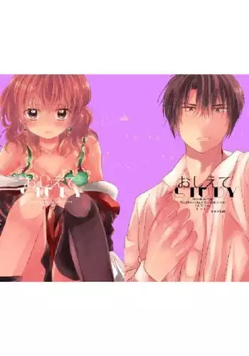 Tell me STUDY sample