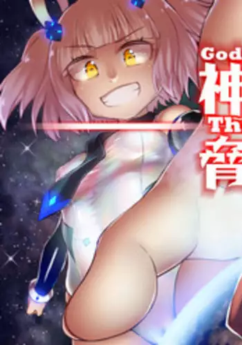 [Kazan no You] Divinity threat God Level Threat [Digital] English