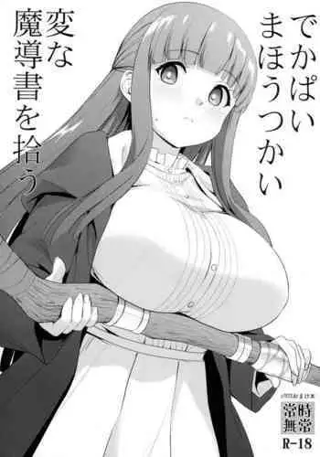 Dekapai Mahou Tsukai Hen'na Madousho o Hirou