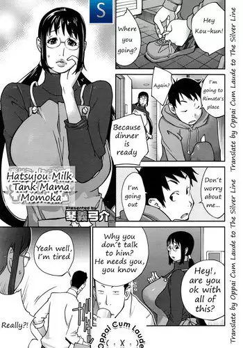 Hatsujou Milk Tank Mama Momoka