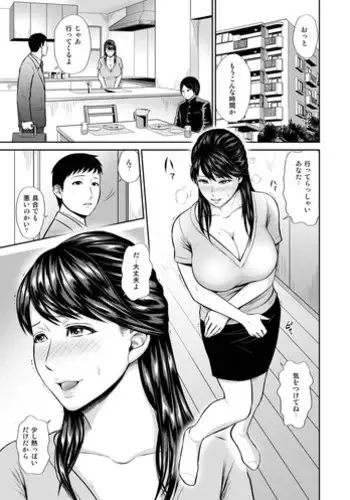 [Juubai Matsuri (Ueno Juubai)] Gishi Nerai