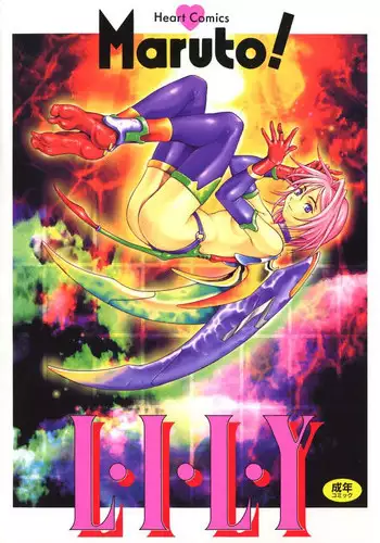 [Maruto] Lily