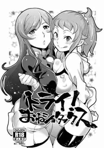 (C87) [Trifle (Namekata Fumiaki)] Try! One Shotax (Gundam Build Fighters Try)