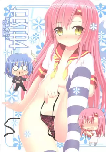 (COMIC1☆5) [Awareness (Aikawa Touma)] FESTA 4 (Hayate no Gotoku!)