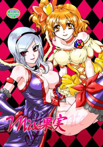 [Nyagozu] Mix Fruits (ENG) =Wrathkal+Kemikan=