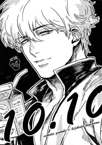 [Kayoubi (Mor)] 10.10 (Gintama)