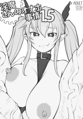 Inma-San no Onaho Jijyou 1.5