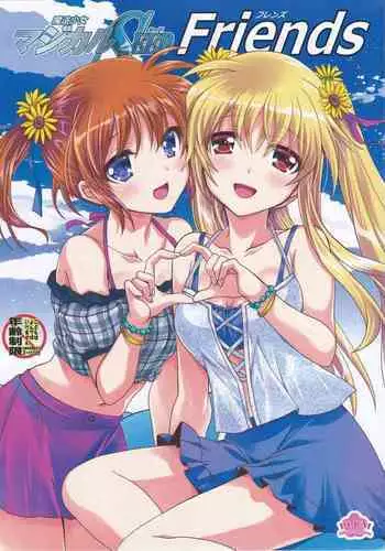 Mahou Shoujo Magical SEED Friends