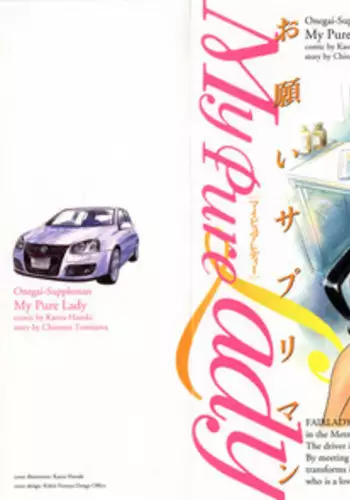 [Tomisawa Chinatsu, Hazuki Kaoru] My Pure Lady Vol.2