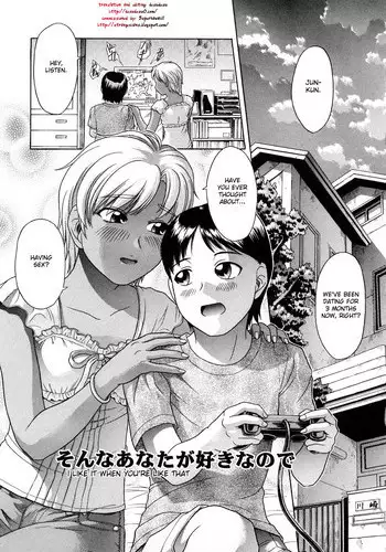 [Kogaino] Sonna Anata ga Sukina Node | I Like It When You're Like That [English] [DesuDesu]