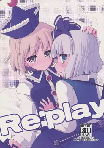 (Reitaisai 8) [Fujiiro Sabou (Fujii Jun)] Re:play (Touhou Project)