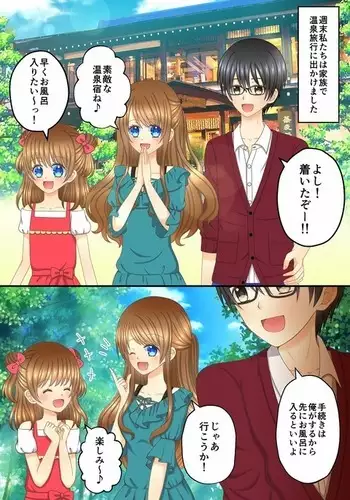 Aru oyako no hanashi _ shōjo manga-fū ningyō-ka _