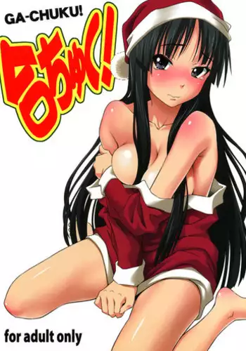 (C76) [pooca (Nora Shinji)] Ga-Chuku! (K-ON!) [English] =LWB=