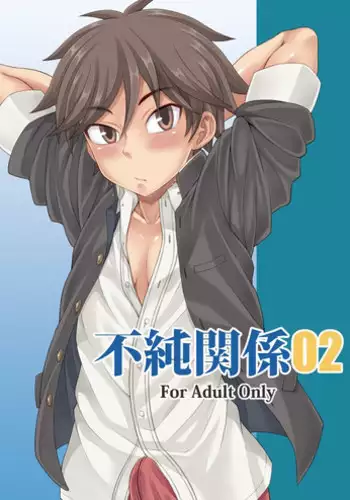 [Datsuryoku Kenkyuukai (Kanbayashi Takaki)] Fujun Kankei 02 [English] =Krizalid= [Digital]