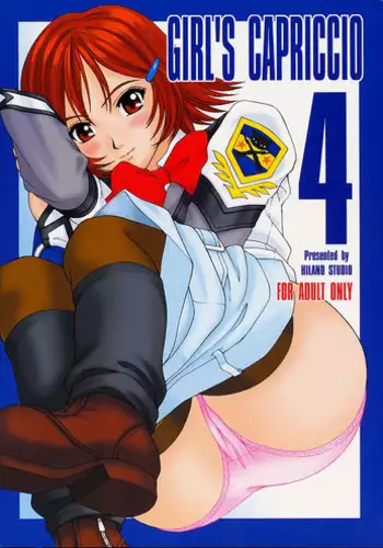 (C61) [HILAND-STUDIO (Ueno Naoya)] GIRL'S CAPRICCIO 4 (Gunparade March)