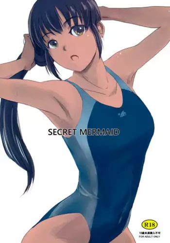 (C93) [MASHIRA-DOU (Mashiraga Aki)] SECRET MERMAID [English] [SMDC]