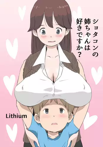 Shotacon no Oneechan wa Suki Desu Ka?