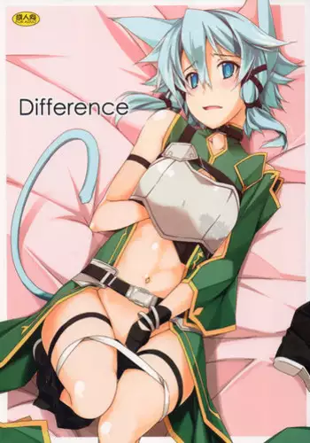 (SC2015 Summer) [Angyadow (Shikei)] Difference (Sword Art Online)
