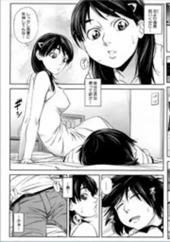 Futari de Sankaku Kankei