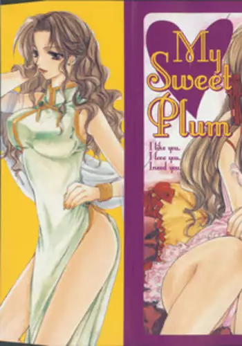 [Sakurai Aya] My Sweet Plum