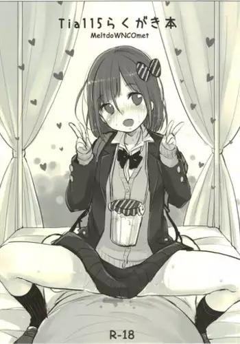 (COMITIA115) [MeltdoWN COmet (Yukiu Con)] Tia115 Rakugaki Bon