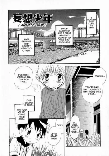 [Hoshiai Hilo] Fantasy Boys [English]