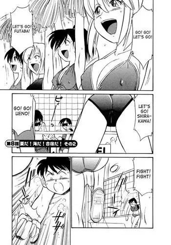 Cheers Ch8 - Training Camp Pt2