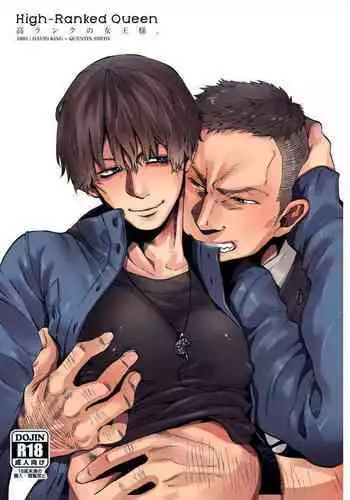 [FUKUFUKU KITCHEN (ODASHI)] Kou Rank no Joou-sama. | High-Ranked Queen. (Dead by Daylight) [English] {KCK-Amateur} [Digital]