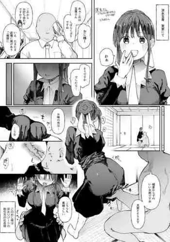 Sutopani Tamao-chan no sei settai