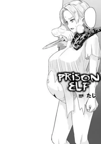 Prison Elf | Hitoya No Erufu