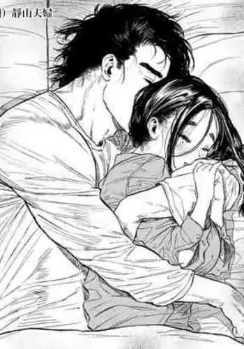 [usa]静山夫妇[中文] [橄榄汉化组]