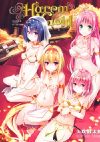 Harem Gold (To LOVE-RU)