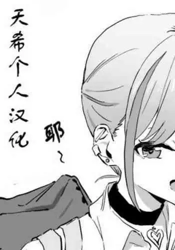 Seikoui Jisshuu Part.3