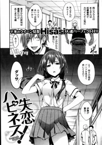 Existing translations to tank scans