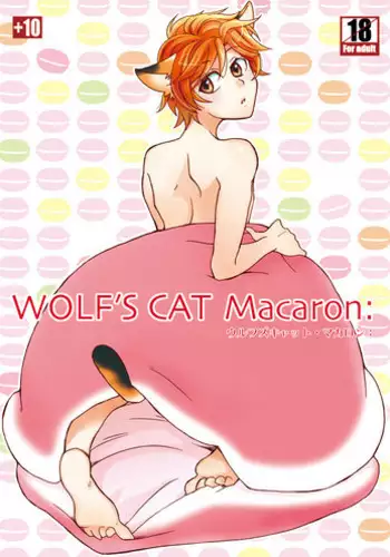 [+10 (Rakuda Torino)] WOLF'S CAT Macaron: [Digital]