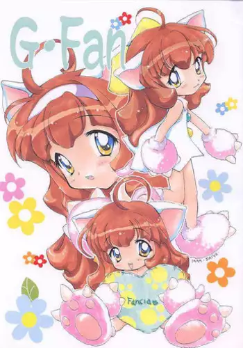 (C56) [Saiya Gakuen (Saiya, Sayuki)] G-Fan (Fancia)