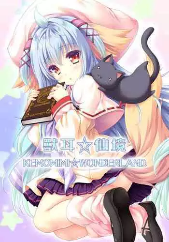 KEMOMIMI WONDERLAND