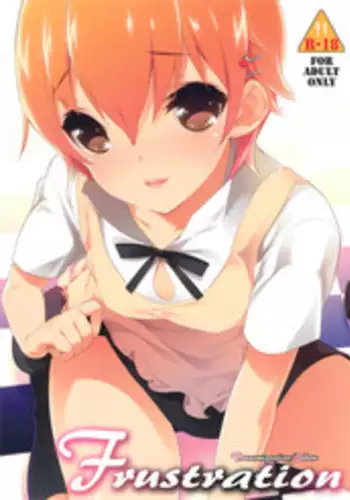 (C79) [Rinnetensei (Show)] Frustration (WORKING!!) [English] =O3S=