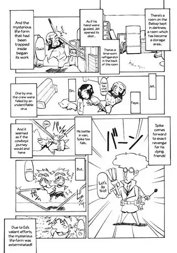 (C56) [Happy Start] Edorian ED (Cowboy Bebop) [English]