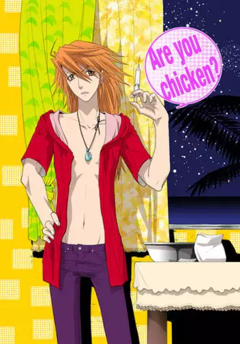 [Seinendoumei (U-K)] Are you chicken? (Cyborg 009) [Digital]