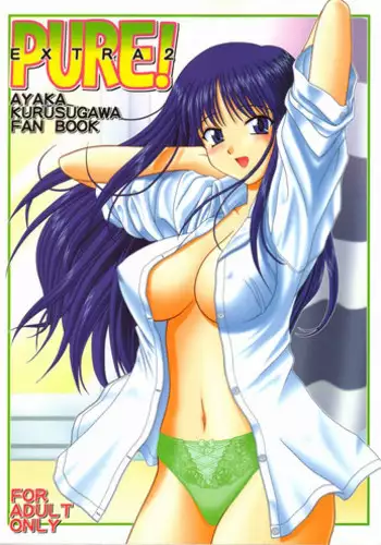 (CR31) [Geboku Shuppan (Pin Vice)] Pure Extra 2 (To Heart)