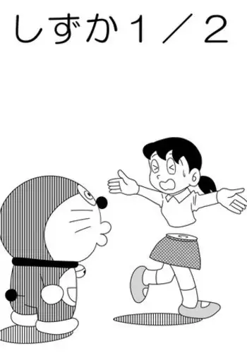 [Kirokiro@sutanpufuyodesu] Shizuka 1/2 (Doraemon)