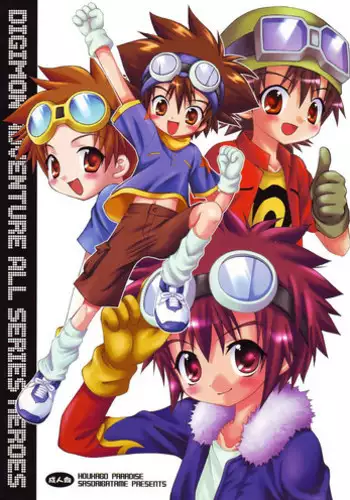 (Shotaket 8) [Houkago Paradise (Sasorigatame)] Digimon Adventure All Series Heroes (Digimon)