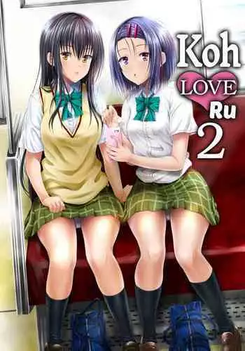 Koh LOVE-Ru 2
