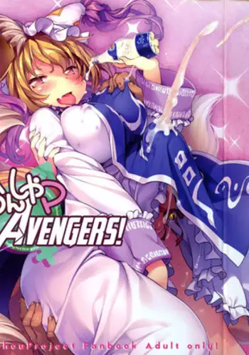 (Reitaisai 12) [Hinaprin (Ikuta Takanon)] Ran Shama Avengers! (Touhou Project)