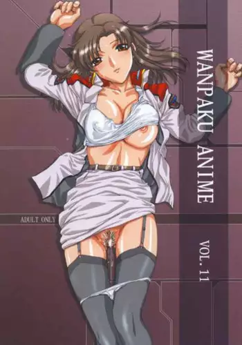 (CR35) [Studio PAL (Various)] Wanpaku Anime Vol. 11 (Gundam SEED, Gravion)