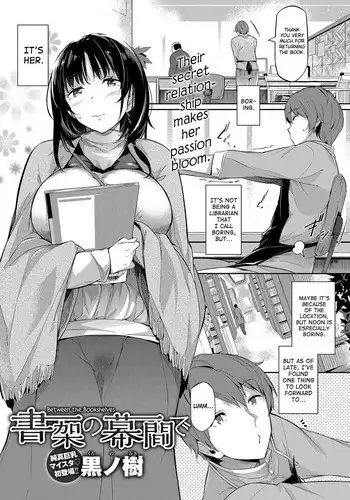 [Kuro no Miki] Shoka no Makuai de | Between the Bookshelves (COMIC Anthurium 2017-07) [English] [biribiri] [Digital]