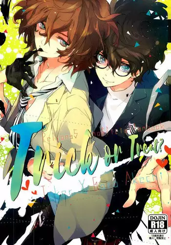 (C91) [Banyuu (Aoi Levin)] Trick or treat? (PERSONA 5)