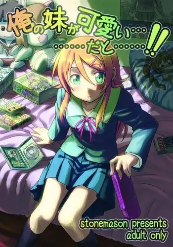 Ore no Imouto ga Kawaii...dato...!!