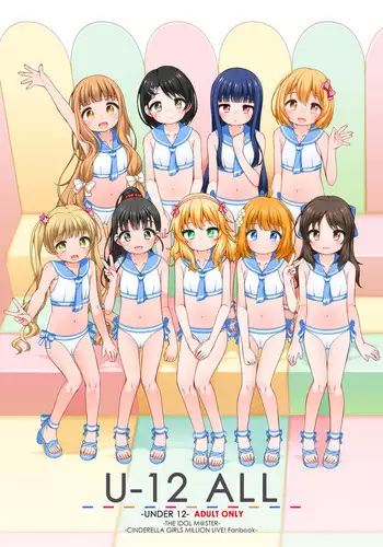 U-12 ALL
